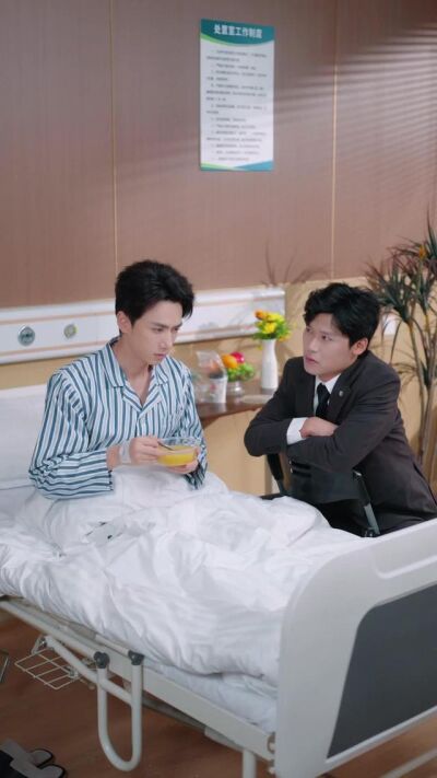 《闪婚遇上裴先生2》剧照
