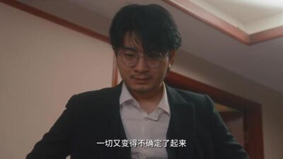 《麻將之王：四大流派篇》劇照