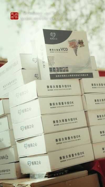 《再見年少》劇照