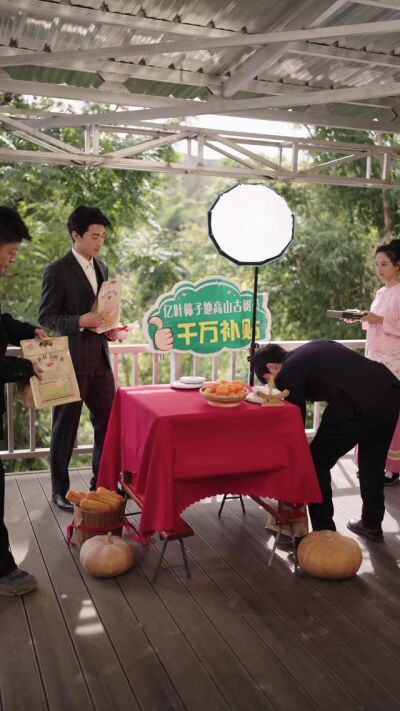 《分手後我成了香竹林高山古樹茶王》劇照