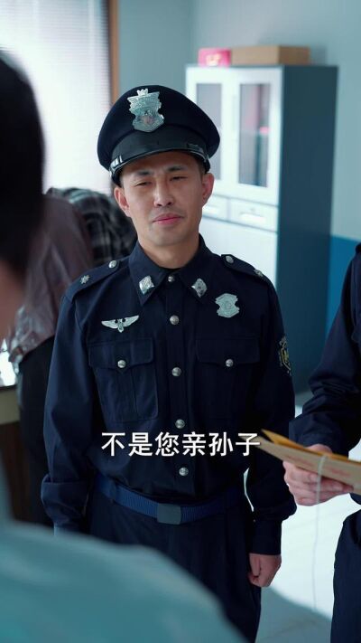 《得到仙人传承后，我带飞全家》剧照