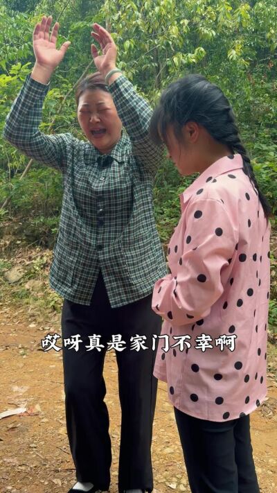 《辣媳掌家，婆家开花》剧照