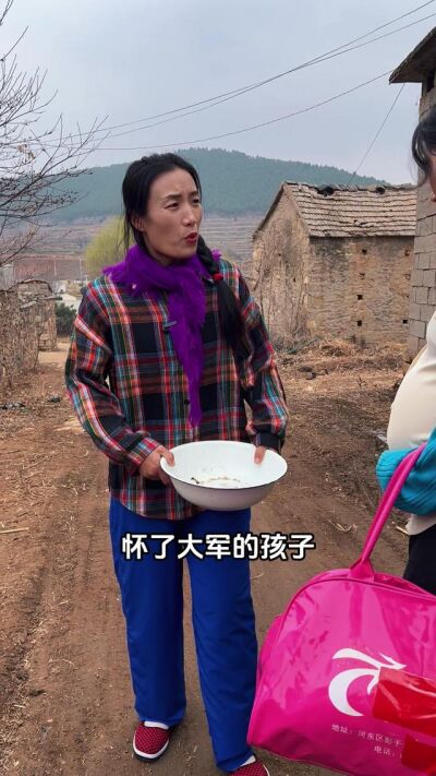 《籬下騙局》劇照