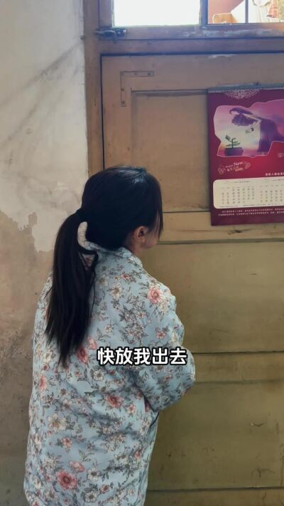 《瞞妻》劇照