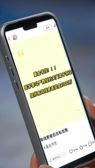 《救命！陆总的联姻对象是个小喇叭》剧照
