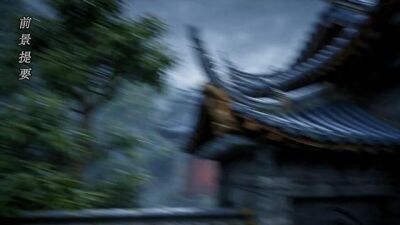 《全能相师：全能小相师》剧照