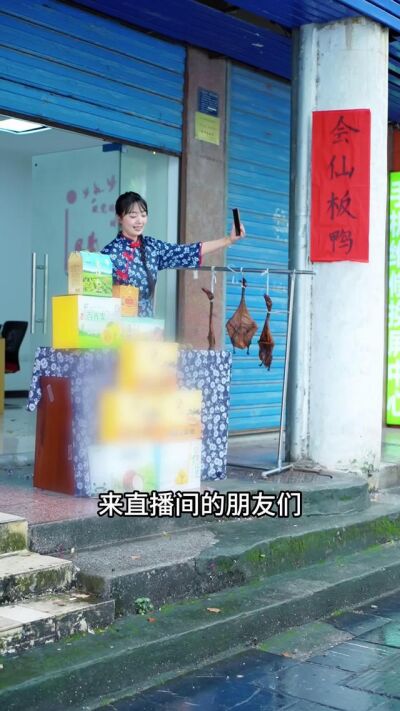 《莫以嫁妆成全婚房》剧照