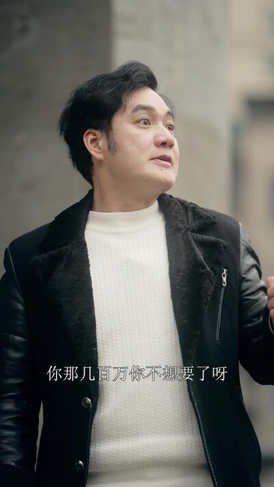 《欠债请还钱》剧照