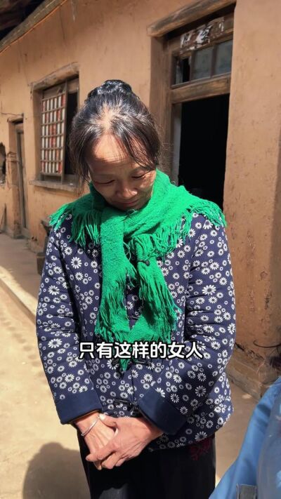 《瞒妻》剧照