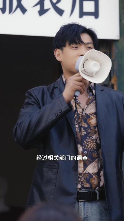 《念念不忘的1990》劇照
