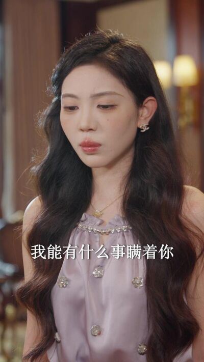 《晚晴自有光》剧照