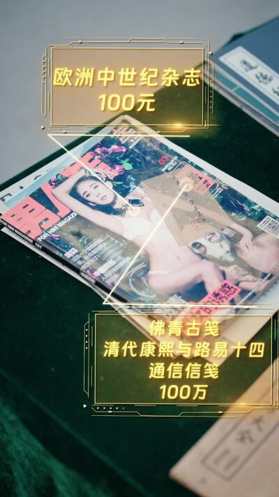 《透视小保安，专治各种不服》剧照