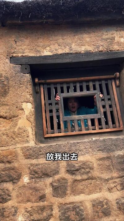 《籬下騙局》劇照