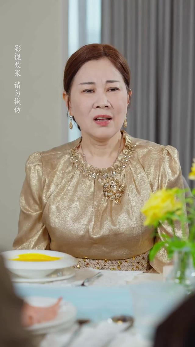 《岳母愛答不理，轉身高攀不起》劇照