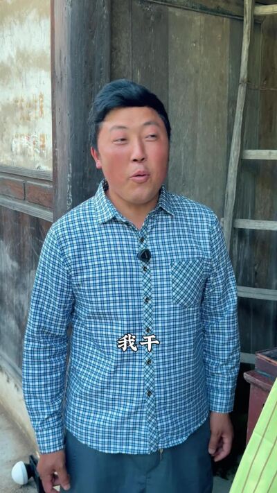 《辣媳掌家，婆家开花》剧照