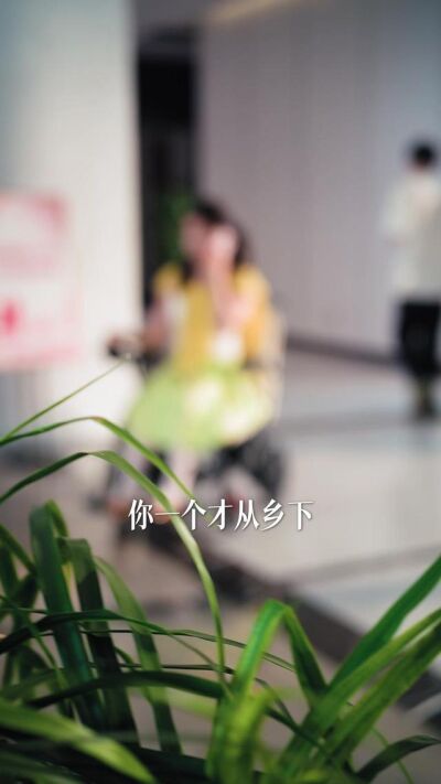 《救命！陆总的联姻对象是个小喇叭》剧照