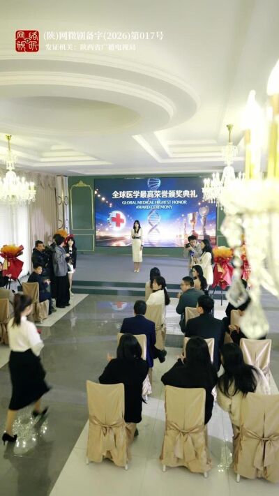 《天價技師》劇照