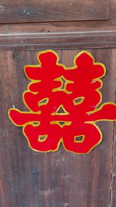 《辣媳掌家，婆家开花》剧照