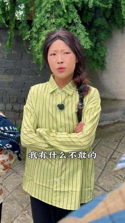 《辣媳掌家，婆家开花》剧照