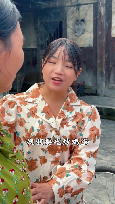 《辣媳掌家，婆家开花》剧照