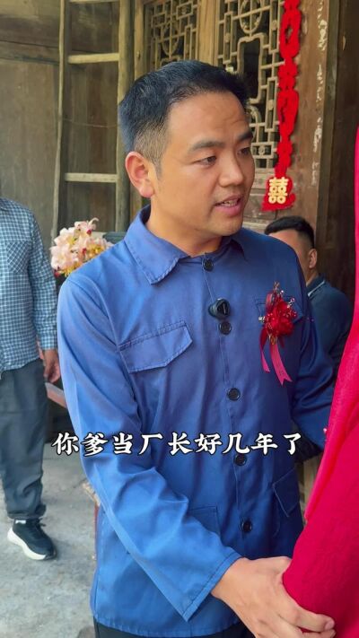 《辣媳掌家，婆家开花》剧照