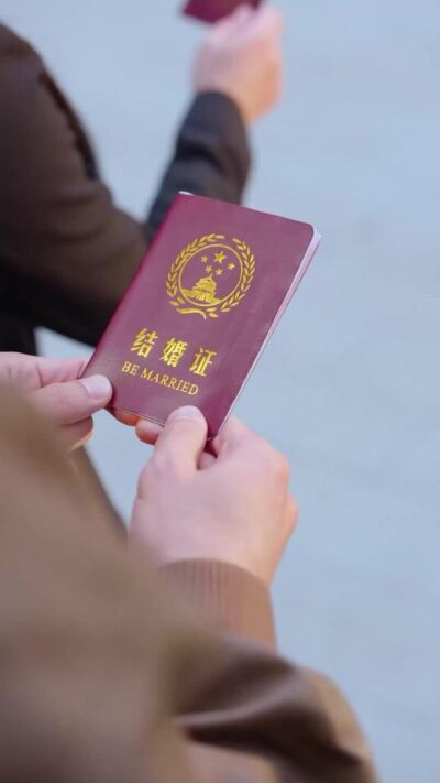 《破局从一场领证开始》剧照
