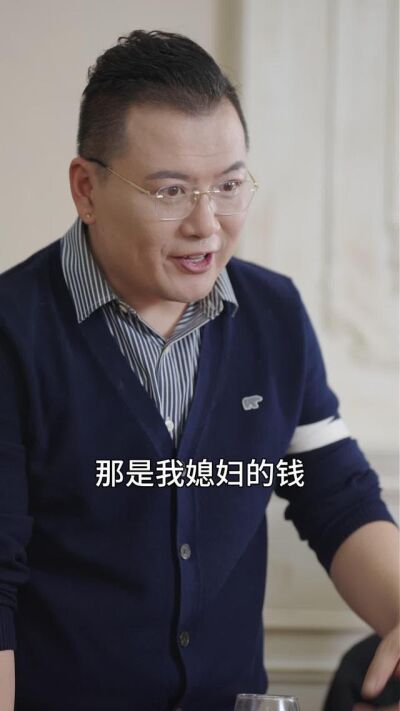 《方寸账簿寻得人间公道》剧照