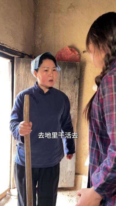 《雁歸黃土塬》劇照