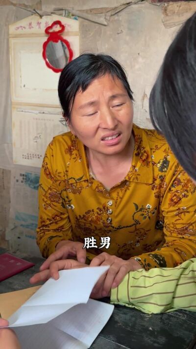 《辣媳掌家，婆家开花》剧照