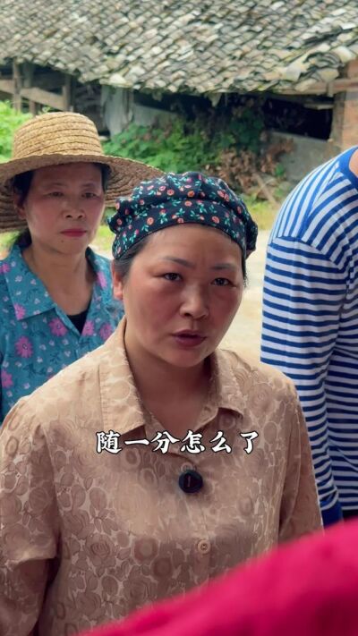 《辣媳掌家，婆家开花》剧照