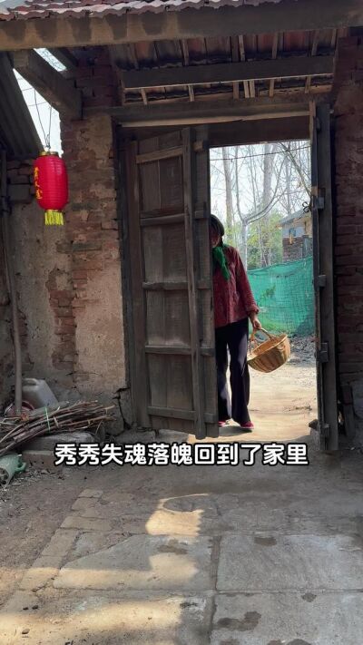 《籬下騙局》劇照