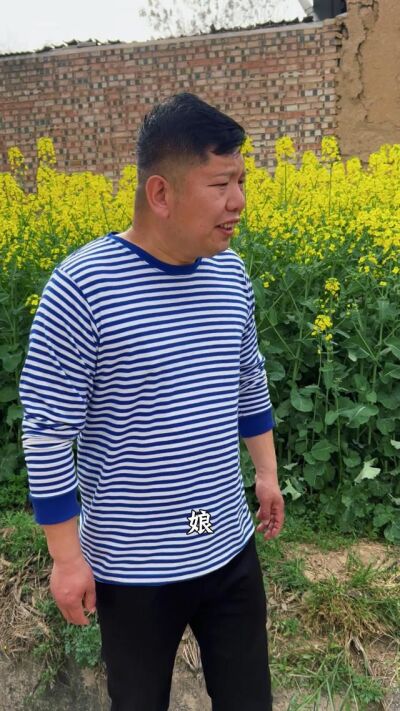 《傻女良緣》劇照