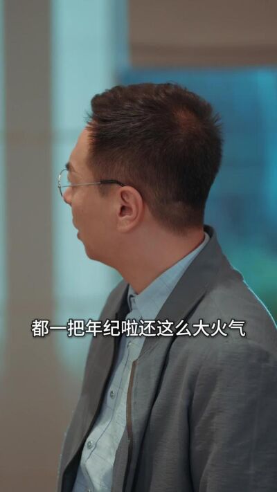 《逆乾坤之莫笑同學癲》劇照