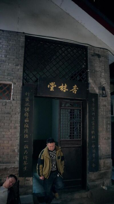 《欠债请还钱》剧照