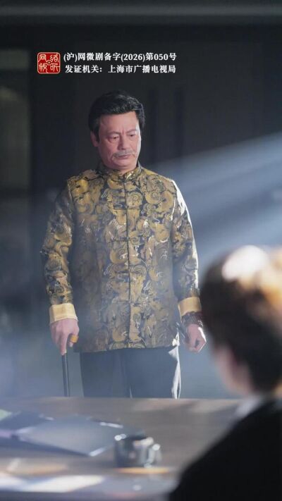 《顾总他栽在屠户女手里了》剧照