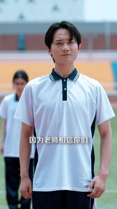 《盛夏答卷：高三少年逆袭录》剧照