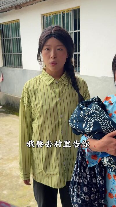 《辣媳掌家，婆家开花》剧照