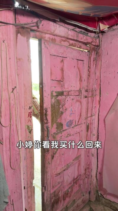 《恍然如一梦》剧照