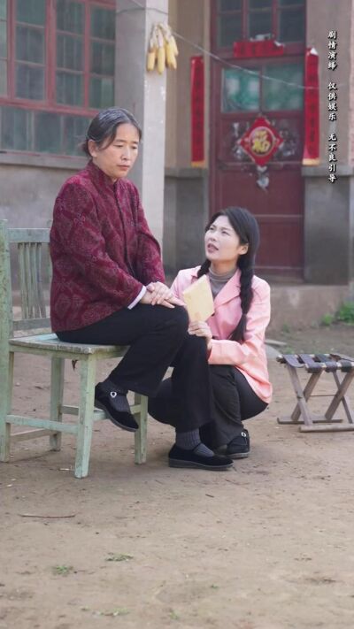 《我的哑巴新娘》剧照