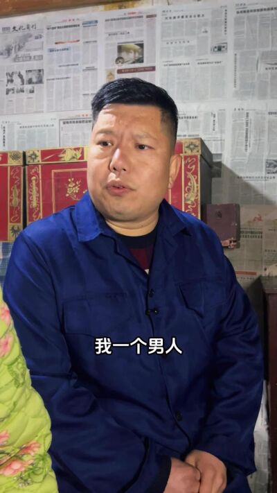 《瞞妻》劇照