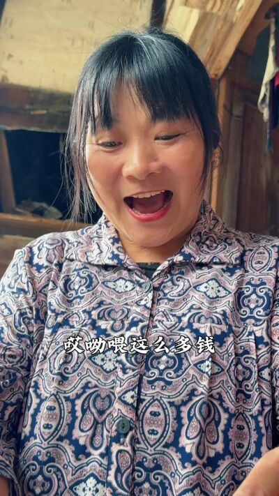 《辣媳掌家，婆家开花》剧照
