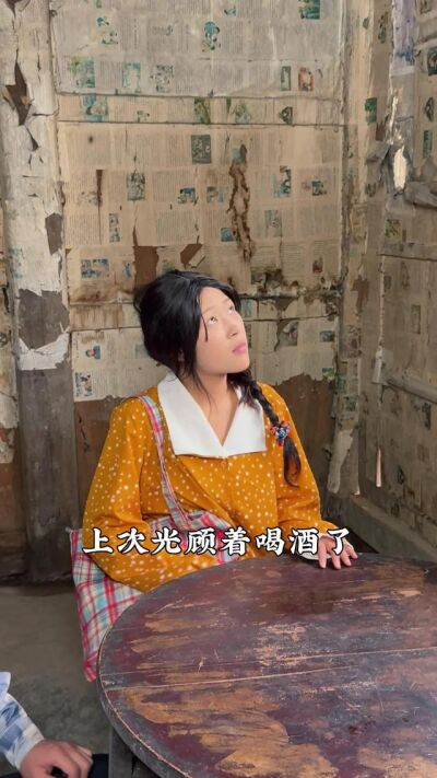 《辣媳掌家，婆家开花》剧照