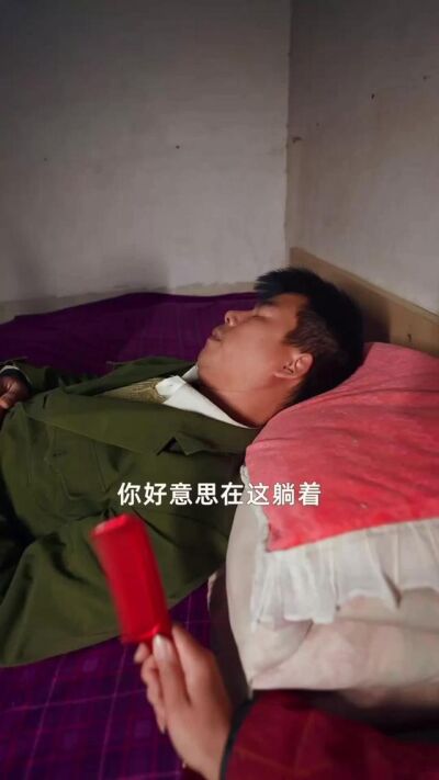 《情满农家院》剧照
