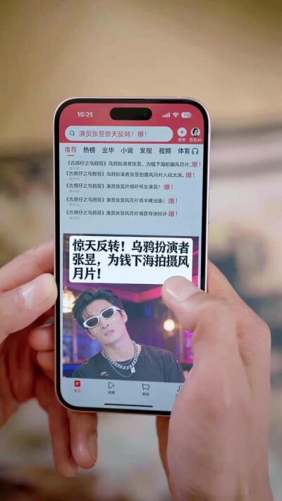《最強反派烏鴉哥》劇照