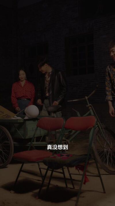 《念念不忘的1990》劇照