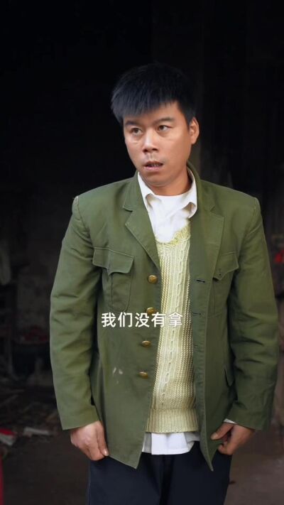 《情满农家院》剧照