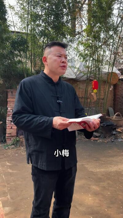 《籬下騙局》劇照