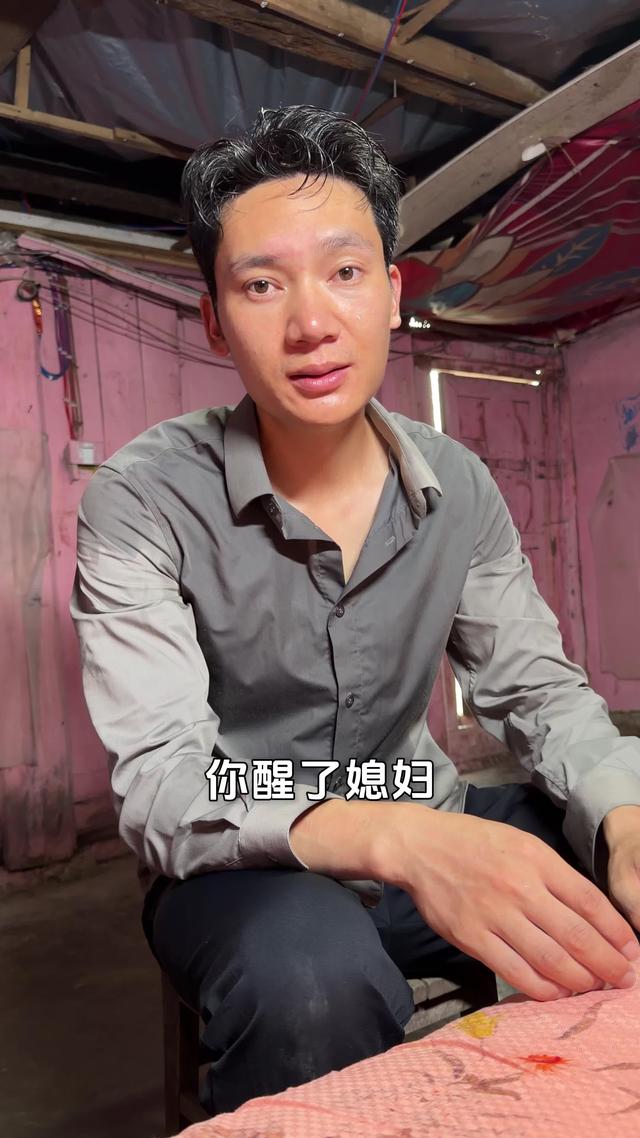 《恍然如一夢》劇照