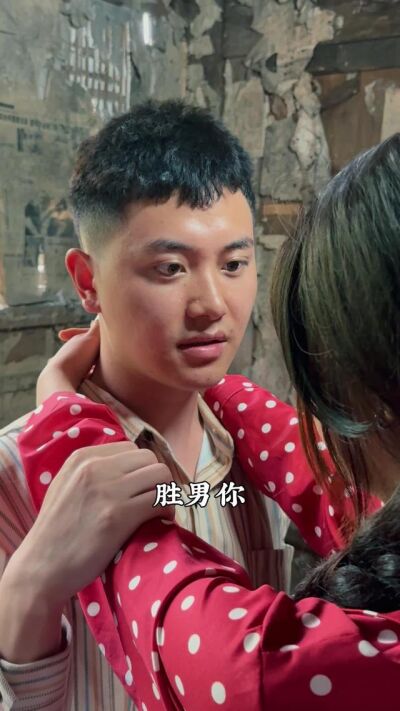 《辣媳掌家，婆家开花》剧照