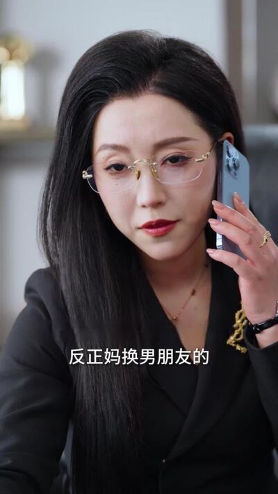《破局从一场领证开始》剧照